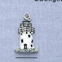 7535 - Light House - Resin Charm (12 per package)