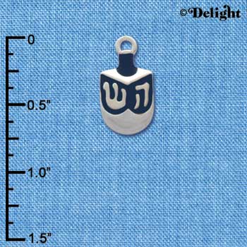 C1229 - Dreidl Blue Silver Charm (6 charms per package)