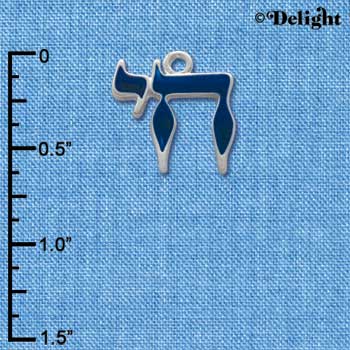 C1232 - Chai Blue Silver Charm (6 charms per package)