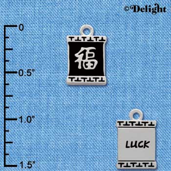 C2679 - Chinese Character Symbols - Luck - Silver Charm