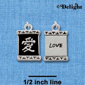 C2682 - Chinese Character Symbols - Love - Silver Charm
