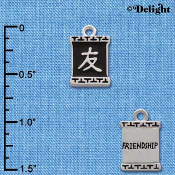 C2683 - Chinese Character Symbols - Friendship - Silver Charm