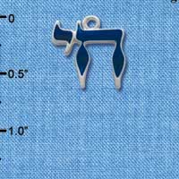 C1232 - Chai Blue Silver Charm (6 charms per package)