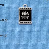 C2680 - Chinese Character Symbols - Happiness - Silver Charm