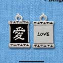 C2682 - Chinese Character Symbols - Love - Silver Charm
