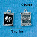 C2684 - Chinese Character Symbols - Wisdom - Silver Charm